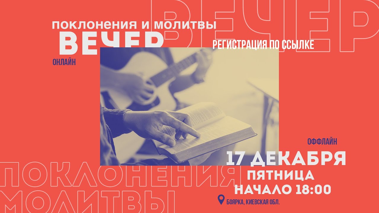 Техника молитвы торсунов киев