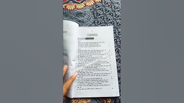 B.A_Sociology_Semester-2_MJC-2 B.R.A.Bihar University_Guess Paper 📝👈