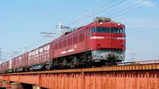 20221002　貨物列車 ED76-1022／乙津川鉄橋
