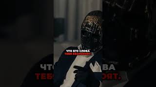 Как заставить человека привязаться к тебе #психология #психолог #саморазвитие #манипуляция