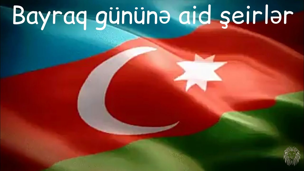 anım