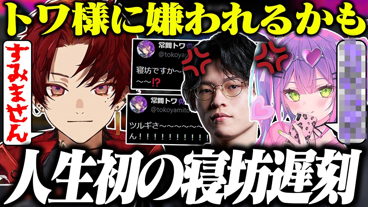 活動人生で初めて寝坊してしまいました。【SCARZカップ練習】【APEX】