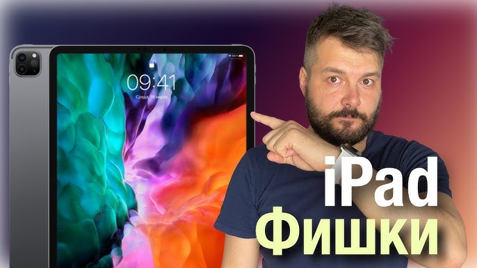 Не поворачивается экран. Что делать Что делать, если не поворачивается экран iPad? - Яблык: технологии, природа, человек