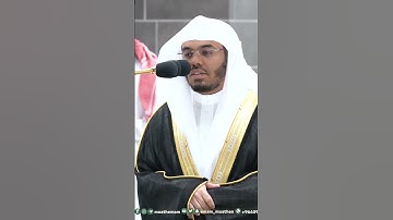 سورة الفاتحة ~ ترتيل هادئ آسر للشيخ ياسر الدوسري من صلاة الفجر اليوم - التلاوة كاملة بالوصف