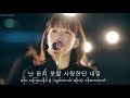 Taeyeon  lee seung chulmy love duet vermmsub