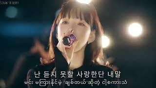 Taeyeon & Lee Seung Chul-My Love (duet ver)mmsub screenshot 4