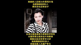 歷史故事一口氣看完 10947