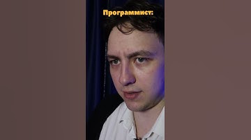 Матрицу знаете? Я спрограммировал #юмор #айти #программирование #python #unity #компьютер