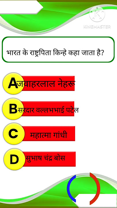 who is the national father of India