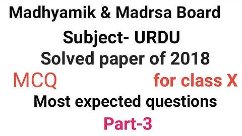 Solved paper of 2018 for class X of Madhyamik & Madrsa Board part-3 by Taufique Ansari