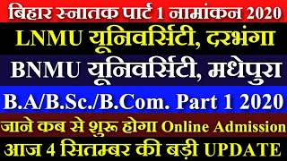 B.a part 1 admission 2020 | lnmu online bnmu registration
