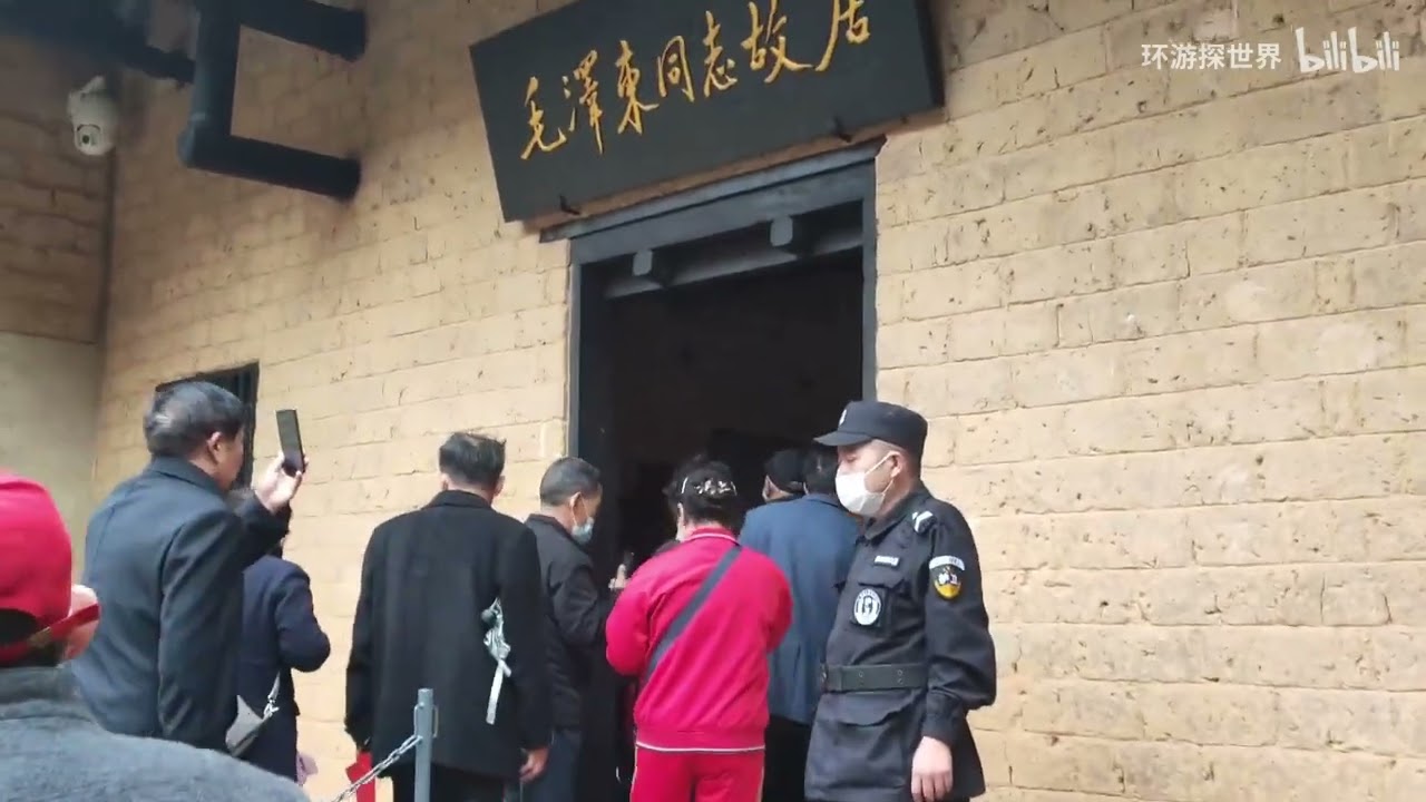 韶山毛主席故居修繕後開放實錄：4月25日「煥新」首日，四大變化帶你直擊現場！