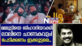 മലയാള സിനിമയിലെ യഥാർത്ഥ വില്ലന്മാർ | The dark sides of the Malayalam film industry