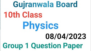 10th Class physics question paper 2023|gujranwala board 10th class physics group 1 paper 2023