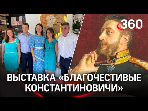 «Они жертвовали собой»: тайны семьи Романовых откроют на «Императорском маршруте» в Волоколамске