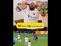 جنون برشلوني بعد هدف العودة من خوسيلو ريال مدريد هدف خوسيلو الذيابة Shorts اكسبلور 