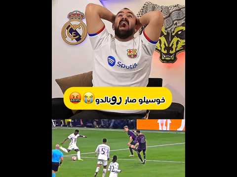 جنون برشلوني بعد هدف العودة من خوسيلو ريال مدريد هدف خوسيلو الذيابة Shorts اكسبلور