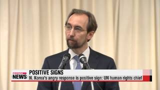 N. Korea′s angry response is positive sign： UN human rights chief   유엔인권대표 기자회견