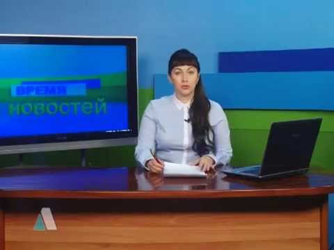 лесосибирская городская телерадиокомпания время новостей. командор лесосибирск. лесосибирск в 90-х. технологический университет лесосибирск. тв лесосибирск.