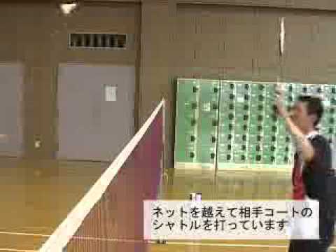 バドミントンルール　フォルト解説6