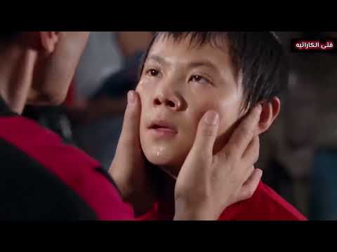 فيلم فتى الكاراتيه مدبلج عربي قتال نهائي Jaden Smith Vs Cheng The Karate Kid Final Fight