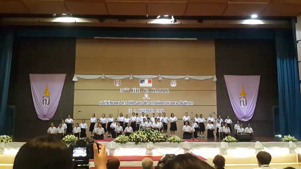 [unofficial] Royaume du Siam Triamudomsuksa : L'A.T.P.F 2016