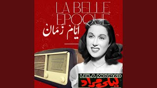 Leh Khaletni Ahebak