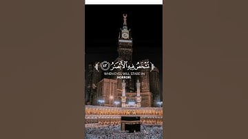 احترم القرآن الكريم ❤️❤️❤️