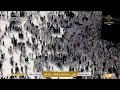 Makkah Live مكة مباشر الحرم المكي مباشر قناة القران الكريم السعودية مباشر مكه المكرمه مبا Makkah Live مكة مباشر الحرم المكي مباشر قناة القران الكريم السعودية مباشر مكه المكرمه مبا