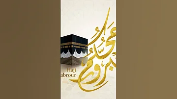 Zeeno Muzammil Ho Beautiful Naat 