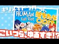 【切り抜き】本当はいつもはかっこいい！？ゆるすぎる6人組アイドル！