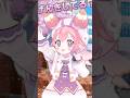 🍓🌸いちごがずっとそばにいるよ！🌸🍓 #春のにじエール #StartWithNIJISANJI #にじさんじ #Vtuber #shorts 【にじさんじ/宇志海いちご】