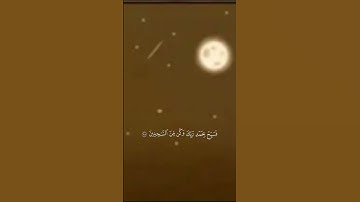 قران كريم الدال على الخير كفاعله اكتب شيء تؤجر عليه