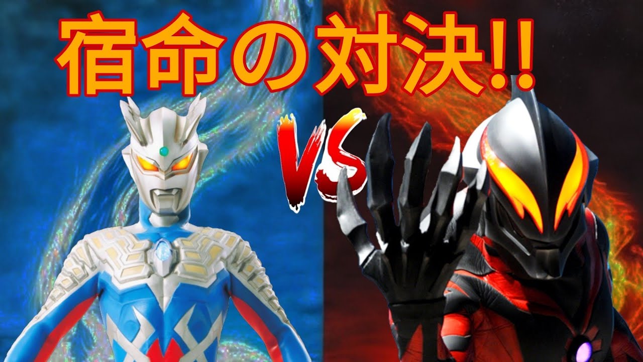 ★入手困難ゴールド★ウルトラセブン ULTRAMANソフビ　ゼロ　ベリアル ウルトラセブンを超える若き最強戦士とは？】セブンの息子