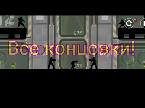 все концовки вектор