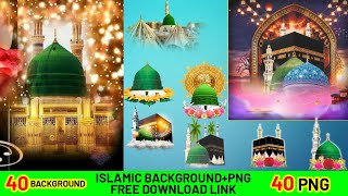 Islamic PNG Data Free Download || islamic Frames,Borders,Calligraphy & Backgrounds Download #islamic
