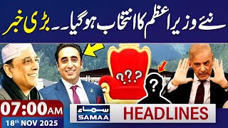 No-Confidence Motion Passes Against AJK PM | New PM Elected | 7 AM News Headlines | 18 November 2025