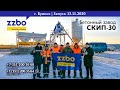 Запуск бетонного завода СКИП-30 в городе Буинск!