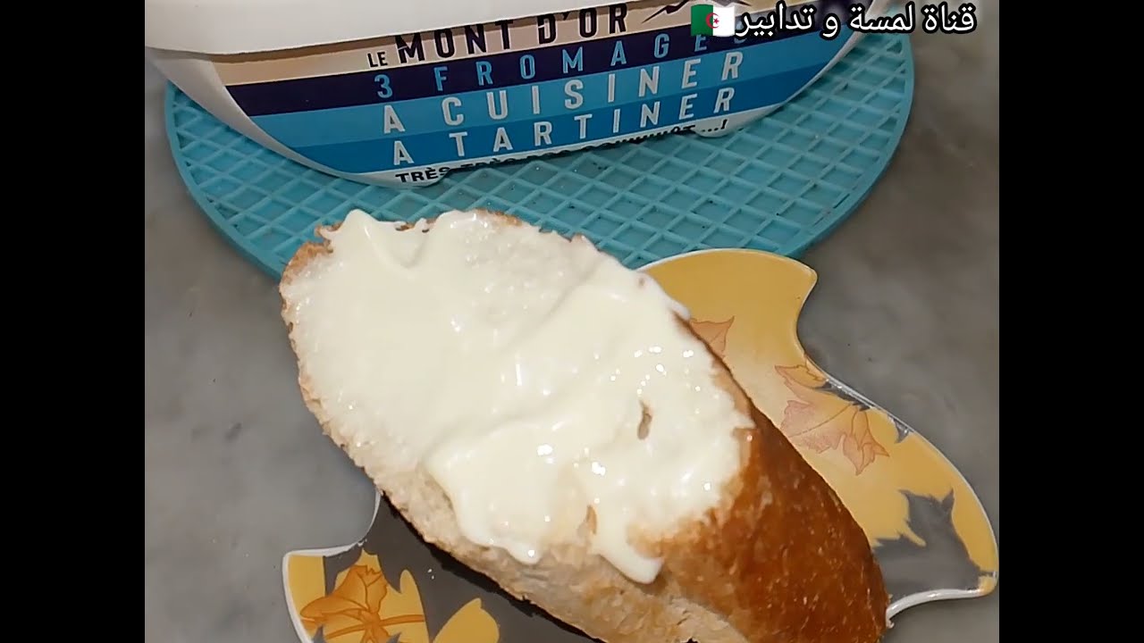 جبن البيدون 750 غ  بزوج شكاير حليب ( 2 لترات ) فقط اقتصادي وينفعك اشهر رمضان اللهم بلغنا اياه 🤲🏻😋