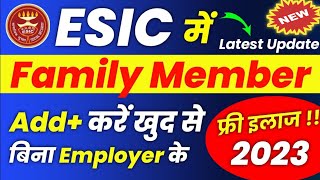 Esic me family kaise add kare 2023 | esic family details update online | esic me family kaise jode