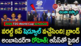 T20 World Cup 2026 Schedule Unveiled Rohit Sharma Named Brand Ambassador GBB Cri