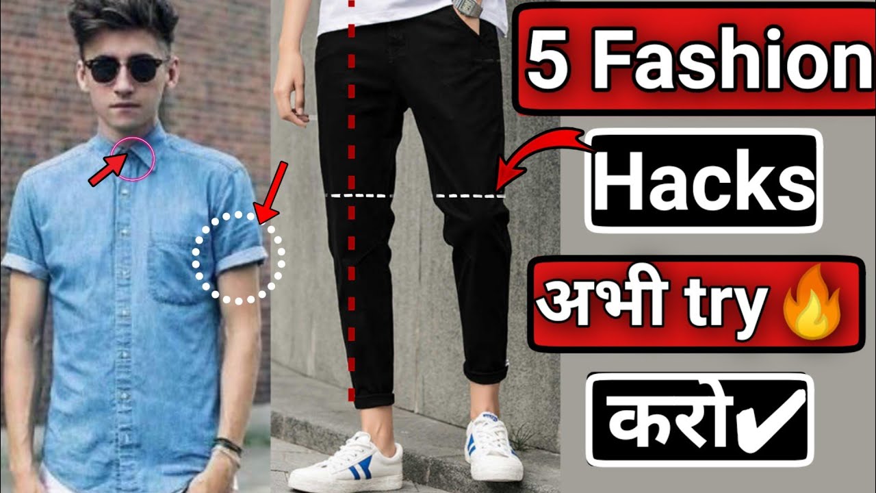 5 Fashion Hacks to Look more Attractive in Hindi|How to Look Attrctive ...