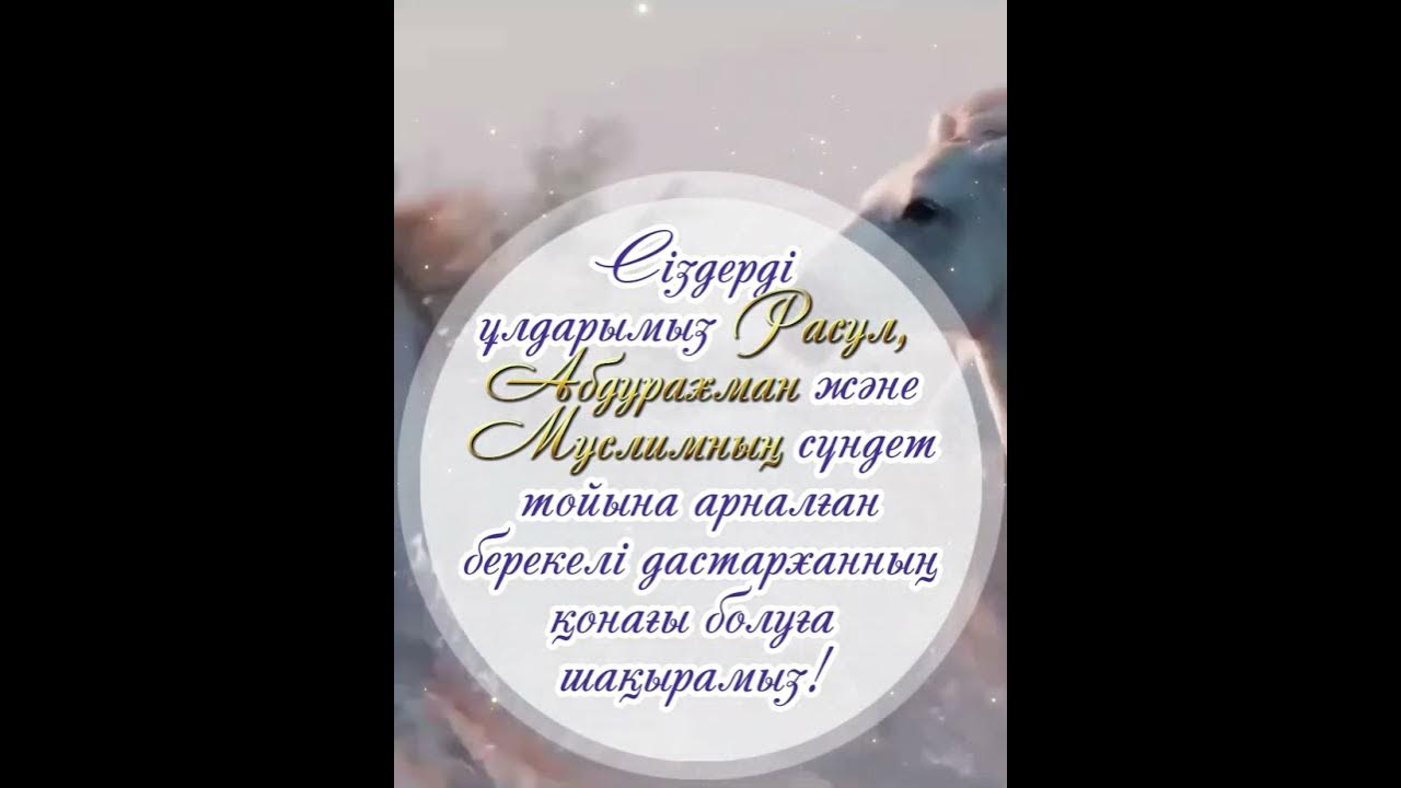 Шахтада бір түндік тұру