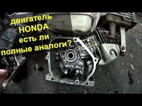 Видео: Honda gx160 хэдэн cc вэ?