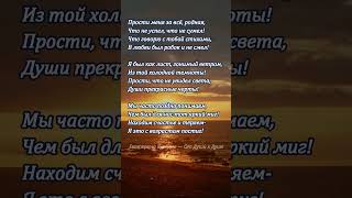 Находим счастье и теряем!#shorts#лирическиестихи#любовь#размышления#отношения #прощение #философия