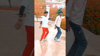 nachat nachat bihan hoi tuntun yadav/# hum dono ne se kiska dance achha laga