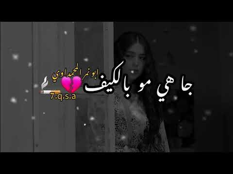 خليني صافن بيك يالروحي بيدك