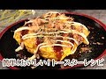 ボリューム満点!!お弁当にもピッタリ!!お好み焼き風玉子焼き