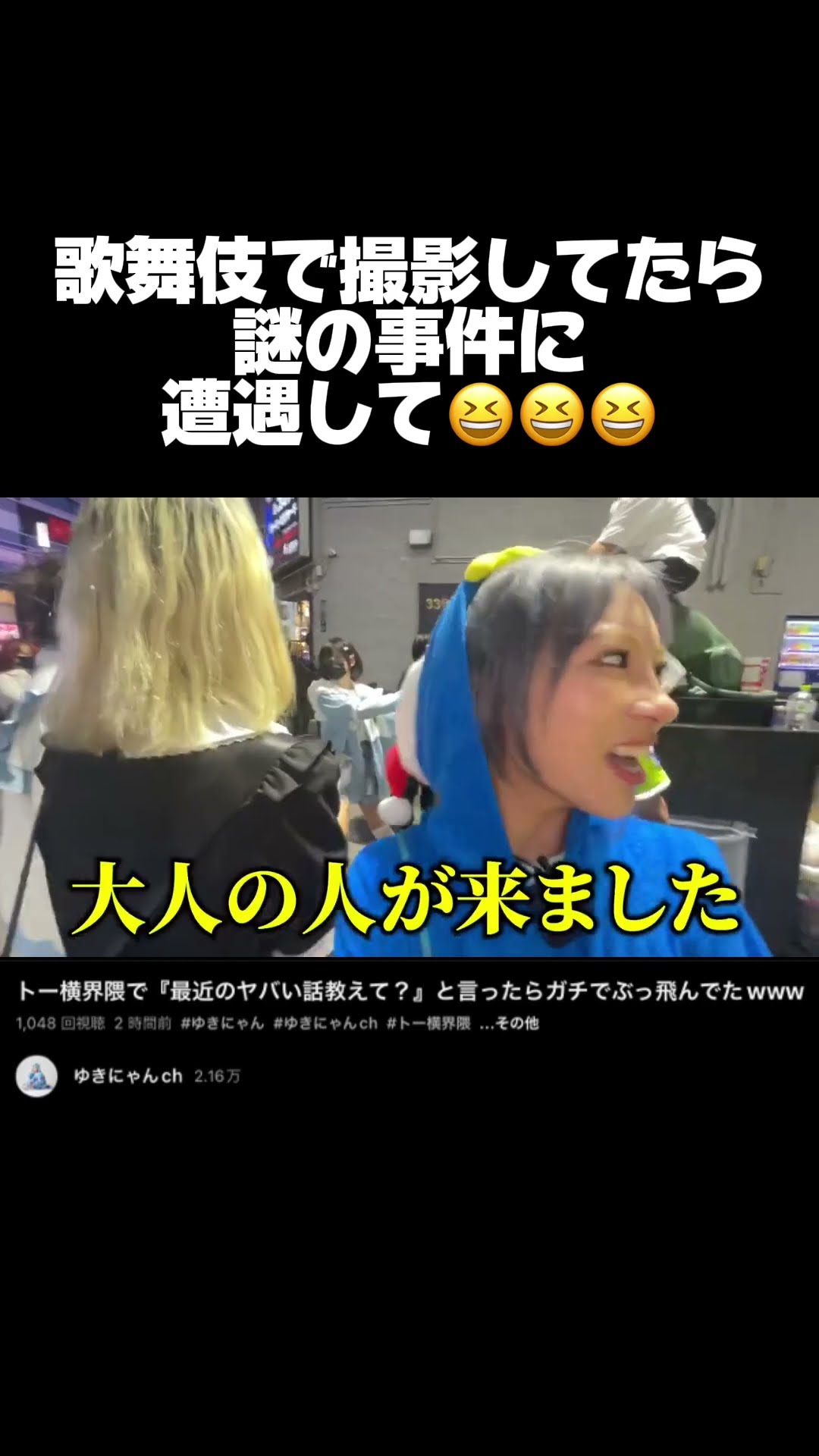 YouTube
