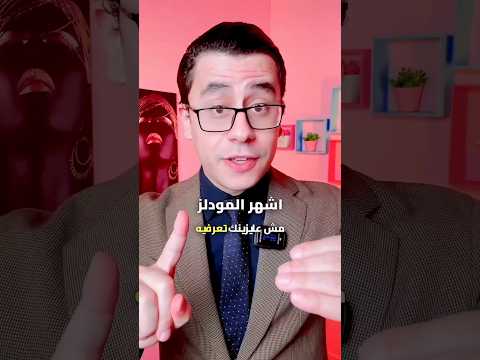 افضل حل لانتفاخات العين
